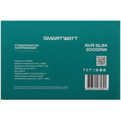 Стабилизатор напряжения SMARTWATT AVR SLIM 2000RW в Макеевке