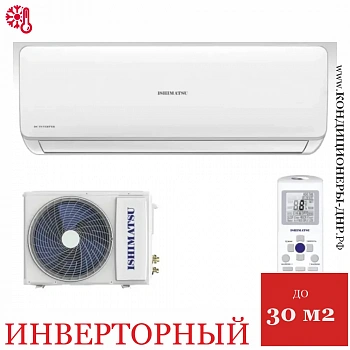 Кондиционер Ishimatsu AVK-09I Osaka DC Inverter Wi-Fi в Макеевке
