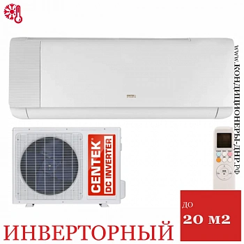 Кондиционер Centek CT-65K07 Wi-Fi в Макеевке