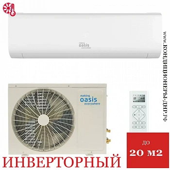 Кондиционер Oasis H-7I в Макеевке