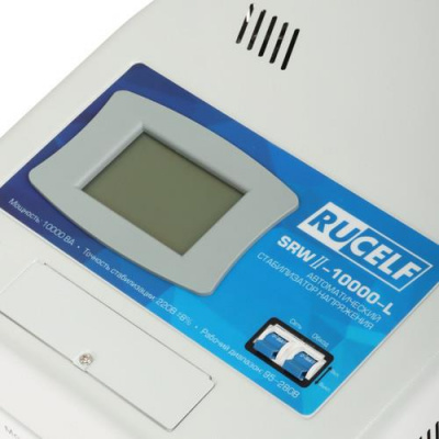 Стабилизатор напряжения RUCELF SRWII-10000-L в Макеевке