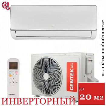 Кондиционер Centek CT-65BDC07 в Макеевке