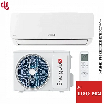 Кондиционер Energolux SAS36B4-A/SAU36B4-A-WS40 Basel 4 WS в Макеевке