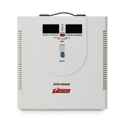 Стабилизатор напряжения PowerMan AVS 10000D в Макеевке