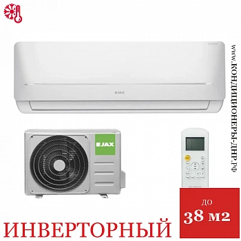 Кондиционер Jax ACI-14HE Hayman в Макеевке