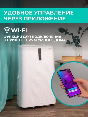 Мобильный кондиционер Timberk T-PAC12-P11E-WF в Макеевке