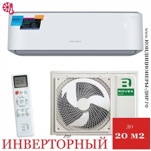 Кондиционер Rovex RS-07PXI6 Smart инвертoр в Макеевке