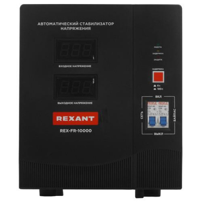 Стабилизатор напряжения Rexant REX-FR-10000 в Макеевке