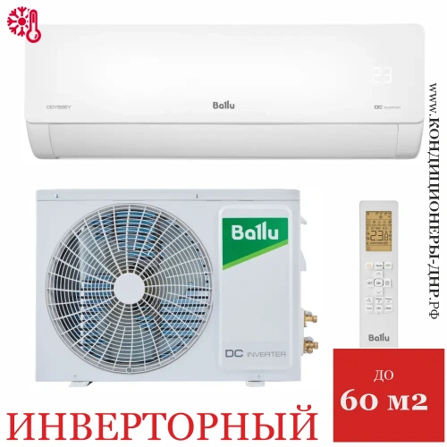Кондиционер Ballu BSOI-18HN8 Odyssey DС Inverter в Макеевке