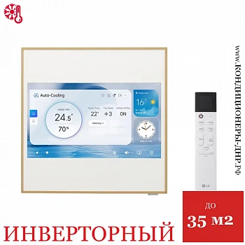 Кондиционер LG A12GA2 Artcool Gallery LSD Inverter в Макеевке