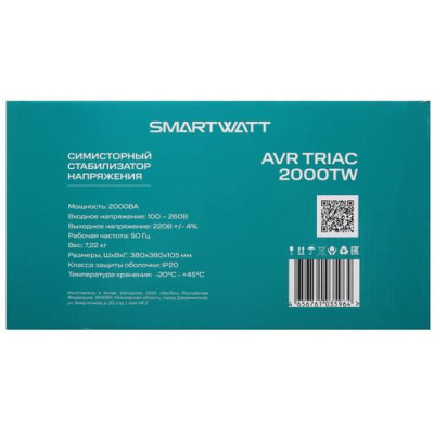 Стабилизатор напряжения SMARTWATT AVR TRIAC 2000TW в Макеевке