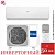 Кондиционер Haier AS50SHP1HRA-W/1U50SHP1FRA Stellar HP в Макеевке