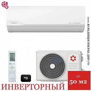 Кондиционер Kentatsu KSGKU50HZRN1W/KSRKU50HZRN1 Kumo Inverter в Макеевке
