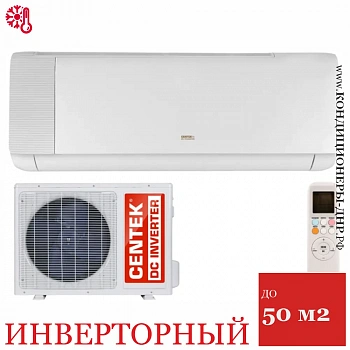 Кондиционер Centek CT-65K18 Wi-Fi в Макеевке