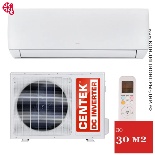 Кондиционер Centek CT-65M09 в Макеевке