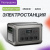 Портативная электростанция Allpowers R3500-V2 Портативная электростанция Allpowers R3500-V2 в Макеевке