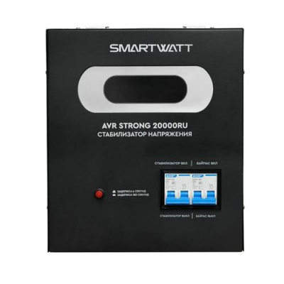 Стабилизатор напряжения SMARTWATT AVR STRONG 20000RU в Макеевке