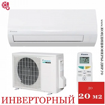 Кондиционер Daikin FTXF20D/RXF20D в Макеевке