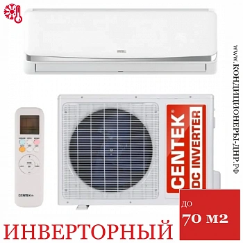 Кондиционер Centek CT-65BDC24 в Макеевке