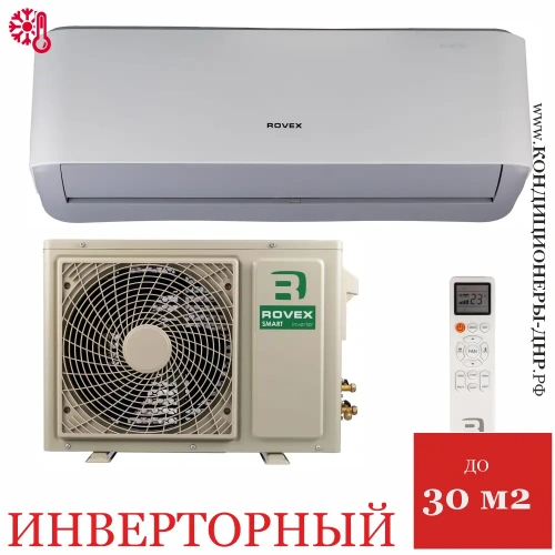 Кондиционер Rovex RS-09PXI6 Smart инвертoр в Макеевке