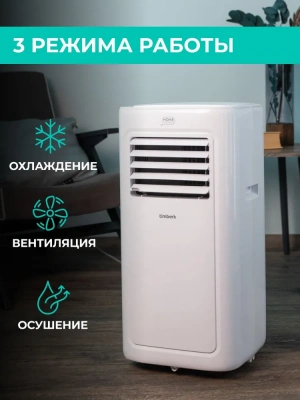 Мобильный кондиционер Timberk T-PAC09-P09E-WF в Макеевке