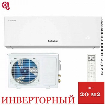 Кондиционер Berlingtoun BR-07CIN1/IN/BR-07CIN1/OUT Bristol DC Inverter в Макеевке