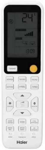 Настенная сплит-система Haier AS35SHP2HRA-S/1U35SHP2FRA Stellar в Макеевке