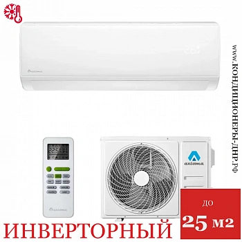 Кондиционер Axioma ASX09HZ1R/ASB09HZ1R в Макеевке