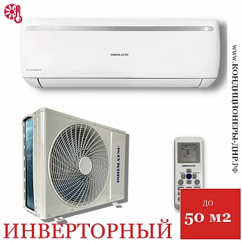 Кондиционер Ishimatsu AVK-18I Osaka DC Inverter в Макеевке