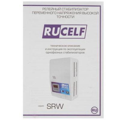 Стабилизатор напряжения RUCELF SRW-1000-D в Макеевке