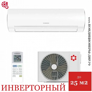 Кондиционер Kentatsu KSGOT26HZRN1/KSROT26HZRN1 Otari в Макеевке