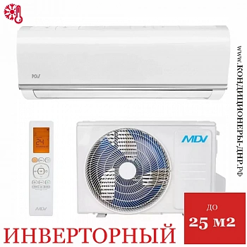 Кондиционер MDV MDSC-09HRDN8/MDOC-09HDN8 Classic Inverter в Макеевке