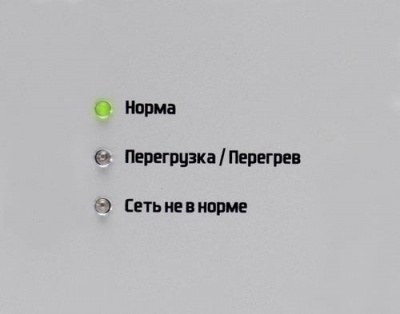 Стабилизатор напряжения Штиль ИнСтаб IS800 в Макеевке