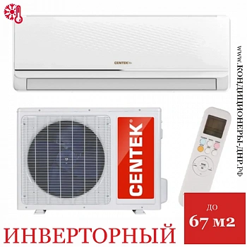 Кондиционер Centek CT-65FDC24 WiFi в Макеевке