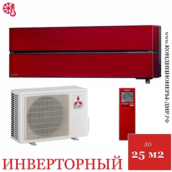 Кондиционер Mitsubishi Electric MSZ-LN25VG2R/MUZ-LN25VG2 в Макеевке