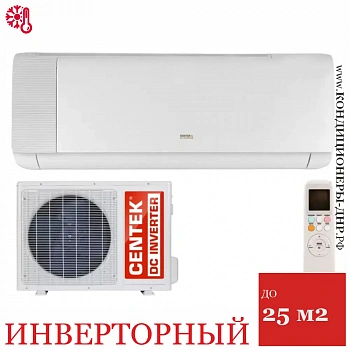 Кондиционер Centek CT-65K09 Wi-Fi в Макеевке