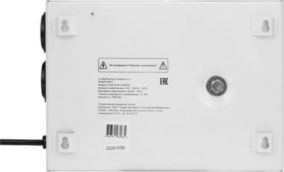 Стабилизатор напряжения SMARTWATT AVR SLIM 1500RW в Макеевке