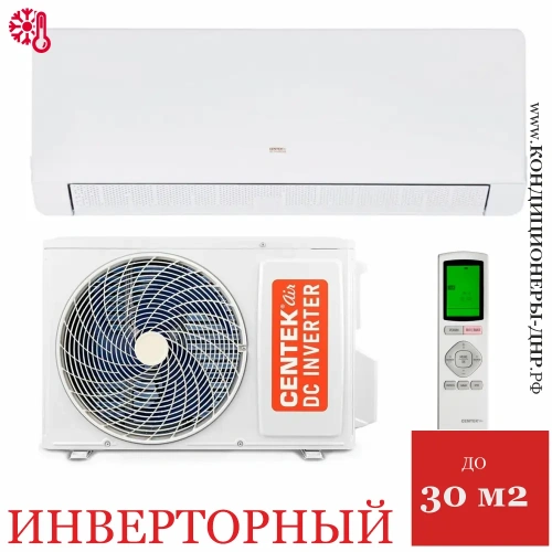 Кондиционер Centek CT-65MDC10 в Макеевке