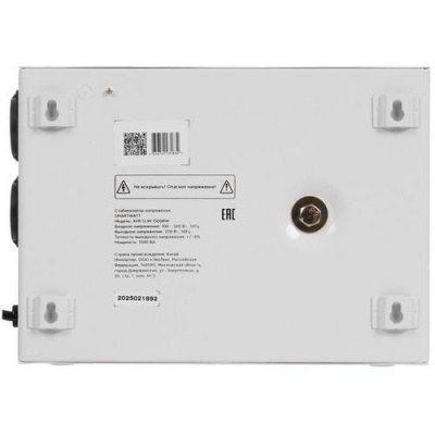 Стабилизатор напряжения SMARTWATT AVR SLIM 1500RW в Макеевке