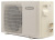 Кондиционер Бирюса B-07FIR/B-07FIQ F Inverter Кондиционер Бирюса B-07FIR/B-07FIQ F Inverter в Макеевке