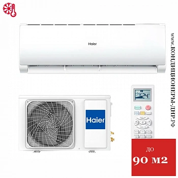 Кондиционер Haier HSU-30HNH03/R2-W / HSU-30HUN03/R2 в Макеевке