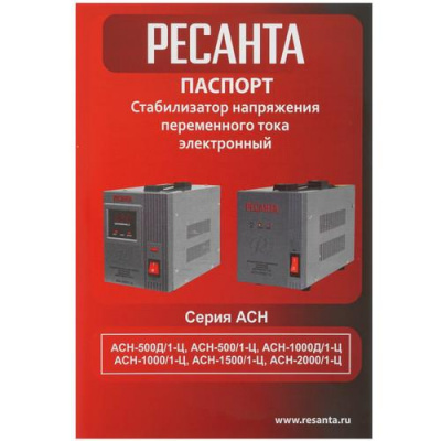 Стабилизатор напряжения Ресанта АСН-1500/1-Ц в Макеевке