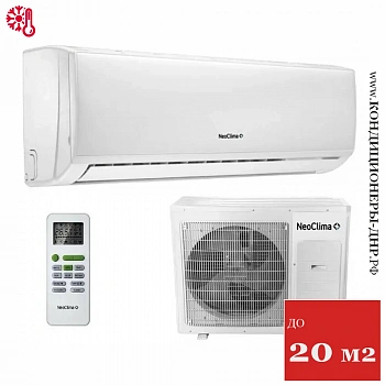 Кондиционер NeoClima NS/NU-HAL07F Plasma в Макеевке