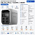 Портативная электростанция EcoFlow DELTA 3 Plus (1024 Втч) в Макеевке