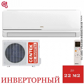 Кондиционер Centek CT-65FDC07 WiFi в Макеевке