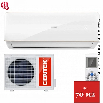 Кондиционер Centek CT-65E24 в Макеевке