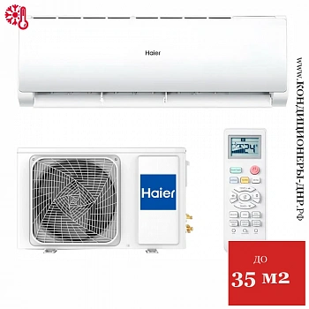 Кондиционер Haier HSU-12HTT03/R3 Tundra On/Off в Макеевке
