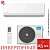 Кондиционер Midea MSAG2-09N8C2U-I/MSAG2-09N8C2U-O Unlimited Inverter в Макеевке