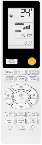 Кондиционер Haier AS25S2SF3FA-S/1U25S2SM3FA Flexis Inverter в Макеевке