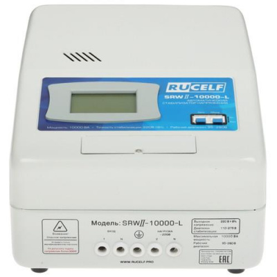 Стабилизатор напряжения RUCELF SRWII-10000-L в Макеевке